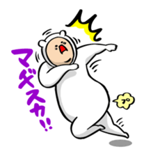 Pote brother's daily life sticker #9687528