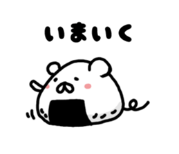 onigiritarou sticker #9687585