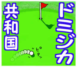 Favorite golf!!4(Big  letter version) sticker #9687689