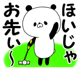 Favorite golf!!4(Big  letter version) sticker #9687691