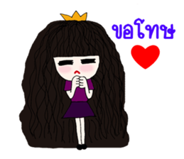 A Princess sticker #9687830