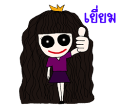 A Princess sticker #9687831