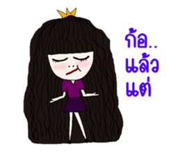 A Princess sticker #9687834