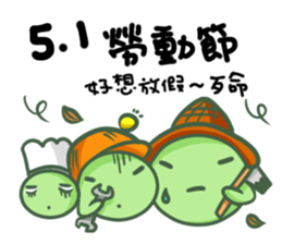 pea brothers 3(Festival section) sticker #9688032