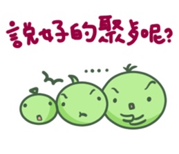 pea brothers 3(Festival section) sticker #9688063