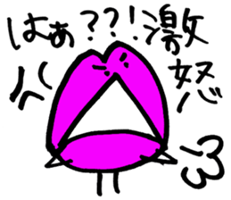 Ugly lips sticker #9688165