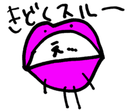 Ugly lips sticker #9688169