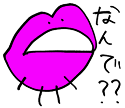 Ugly lips sticker #9688178