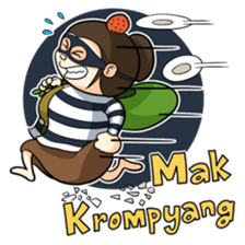 Makmu Mboiz sticker #9688369