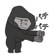 It's GORILLA! sticker #9688425