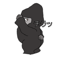 It's GORILLA! sticker #9688427