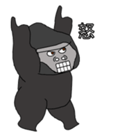 It's GORILLA! sticker #9688429
