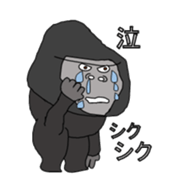 It's GORILLA! sticker #9688430