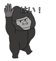 It's GORILLA! sticker #9688432
