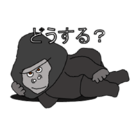 It's GORILLA! sticker #9688433