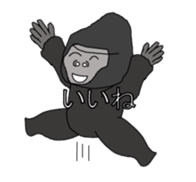 It's GORILLA! sticker #9688440