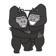 It's GORILLA! sticker #9688441