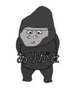 It's GORILLA! sticker #9688443