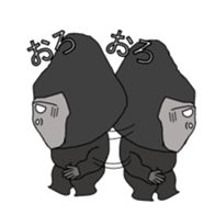 It's GORILLA! sticker #9688444