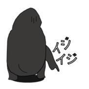 It's GORILLA! sticker #9688445