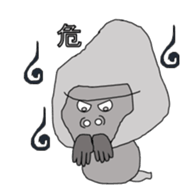 It's GORILLA! sticker #9688449