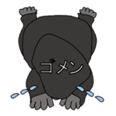 It's GORILLA! sticker #9688451