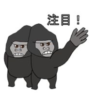 It's GORILLA! sticker #9688453