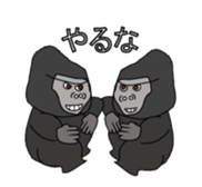 It's GORILLA! sticker #9688457