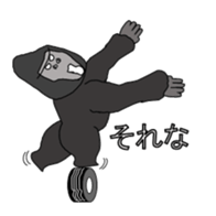 It's GORILLA! sticker #9688460