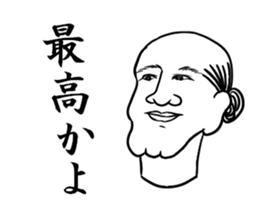 It was a samurai. sticker #9688585