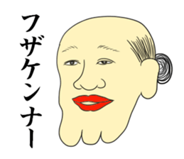 It was a samurai. sticker #9688593