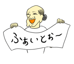 It was a samurai. sticker #9688599