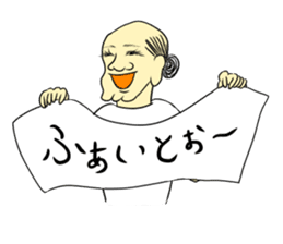 It was a samurai. sticker #9688599