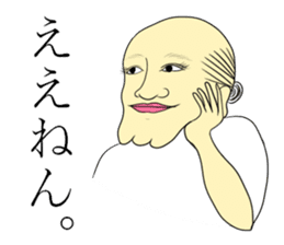 It was a samurai. sticker #9688604