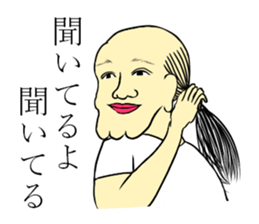 It was a samurai. sticker #9688606