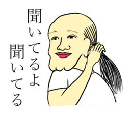 It was a samurai. sticker #9688606