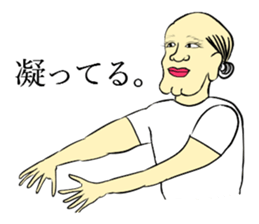 It was a samurai. sticker #9688607