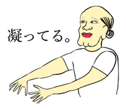 It was a samurai. sticker #9688607