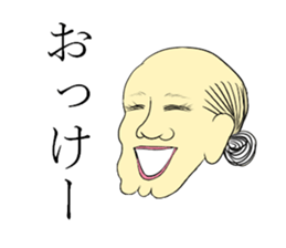 It was a samurai. sticker #9688611