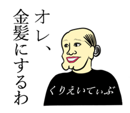 It was a samurai. sticker #9688614