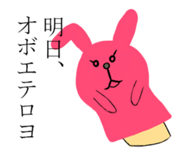 It was a samurai. sticker #9688616