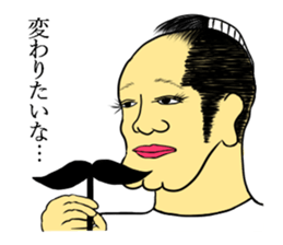 It was a samurai. sticker #9688618