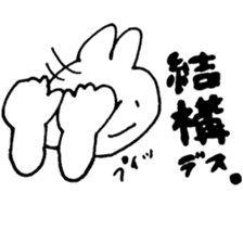 Shiroi-kun sticker #9688757