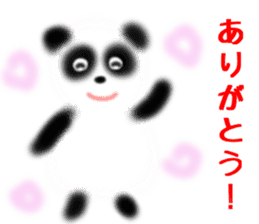 you are panda sticker #9688784