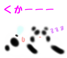 you are panda sticker #9688788