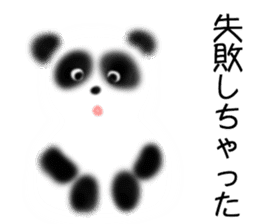 you are panda sticker #9688789