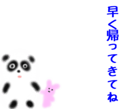 you are panda sticker #9688790