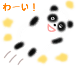 you are panda sticker #9688791