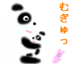 you are panda sticker #9688794