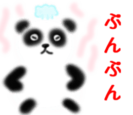 you are panda sticker #9688795